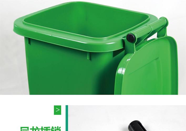 六盘水50l环卫垃圾桶厂家sp50升环卫塑料垃圾桶