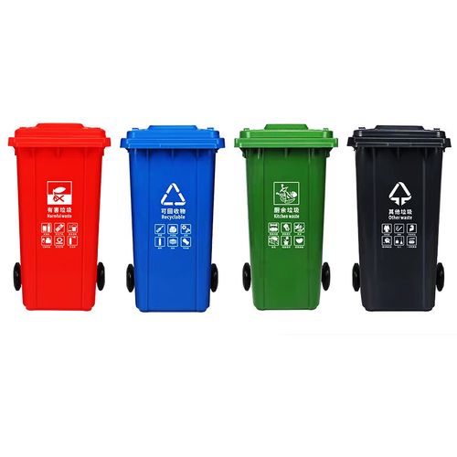 嘉创优品 厂家直供户外环卫垃圾桶挂车分类垃圾桶加厚塑料脚踏垃圾桶